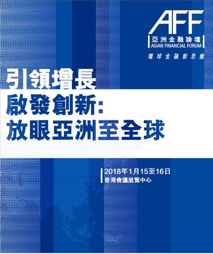 企业高管、投资者与金融中介 三方合力驱动金融生态