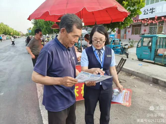 普及金融知识万里行，我们在行动——金融中介服务的责任与担当
